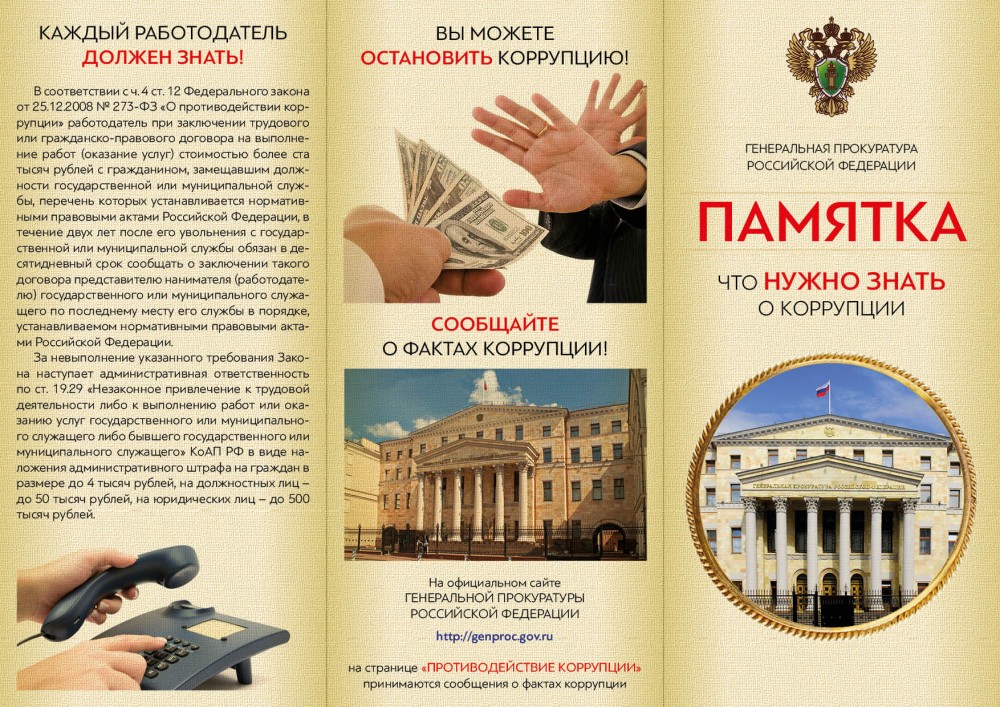 pamyatka_1_1_w1000_h707.jpg