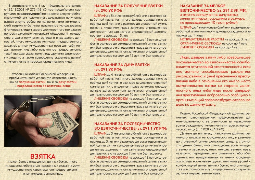 pamyatka_1_2_w1000_h707.jpg